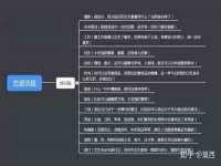 句容联众创鑫景观标识有限公司