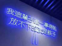 句容联众创鑫景观标识有限公司