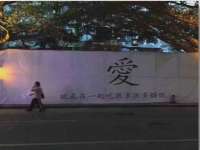 句容联众创鑫景观标识有限公司