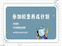 句容联众创鑫景观标识有限公司