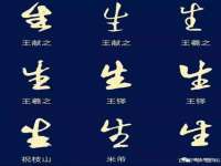 句容联众创鑫景观标识有限公司