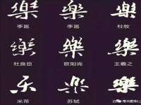 句容联众创鑫景观标识有限公司