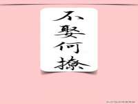 句容联众创鑫景观标识有限公司