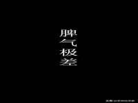 句容联众创鑫景观标识有限公司
