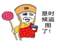 句容联众创鑫景观标识有限公司