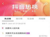 句容联众创鑫景观标识有限公司