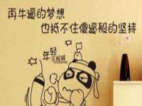 句容联众创鑫景观标识有限公司