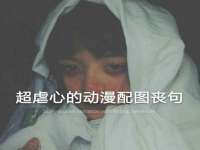 句容联众创鑫景观标识有限公司