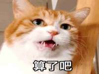 句容联众创鑫景观标识有限公司