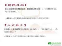 句容联众创鑫景观标识有限公司