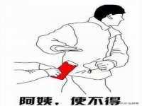 句容联众创鑫景观标识有限公司