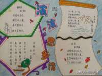 句容联众创鑫景观标识有限公司