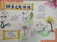 句容联众创鑫景观标识有限公司