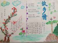 句容联众创鑫景观标识有限公司