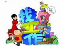 句容联众创鑫景观标识有限公司