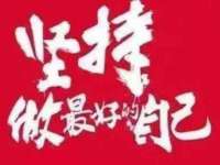 句容联众创鑫景观标识有限公司