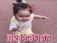 句容联众创鑫景观标识有限公司