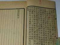 句容联众创鑫景观标识有限公司