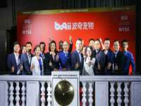 句容联众创鑫景观标识有限公司