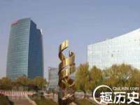 句容联众创鑫景观标识有限公司