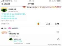 句容联众创鑫景观标识有限公司