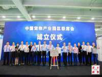 句容联众创鑫景观标识有限公司