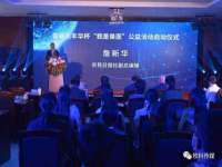 句容联众创鑫景观标识有限公司