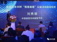 句容联众创鑫景观标识有限公司
