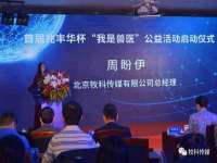 句容联众创鑫景观标识有限公司