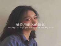 句容联众创鑫景观标识有限公司