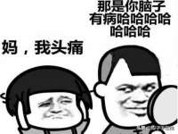 句容联众创鑫景观标识有限公司