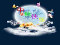 句容联众创鑫景观标识有限公司
