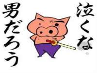 句容联众创鑫景观标识有限公司