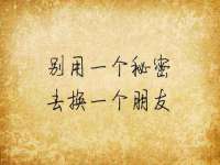 句容联众创鑫景观标识有限公司