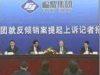 句容联众创鑫景观标识有限公司