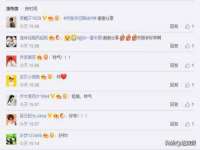 句容联众创鑫景观标识有限公司