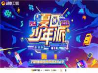 句容联众创鑫景观标识有限公司