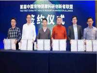 句容联众创鑫景观标识有限公司