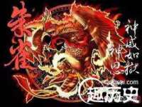 句容联众创鑫景观标识有限公司