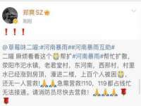 句容联众创鑫景观标识有限公司