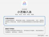 句容联众创鑫景观标识有限公司