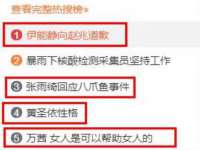 句容联众创鑫景观标识有限公司