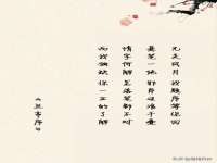 句容联众创鑫景观标识有限公司