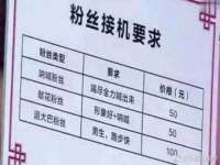 句容联众创鑫景观标识有限公司