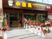 句容联众创鑫景观标识有限公司