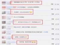 句容联众创鑫景观标识有限公司