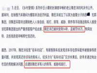 句容联众创鑫景观标识有限公司