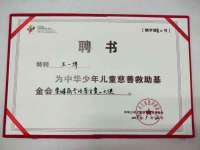 句容联众创鑫景观标识有限公司