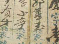 句容联众创鑫景观标识有限公司