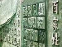 句容联众创鑫景观标识有限公司